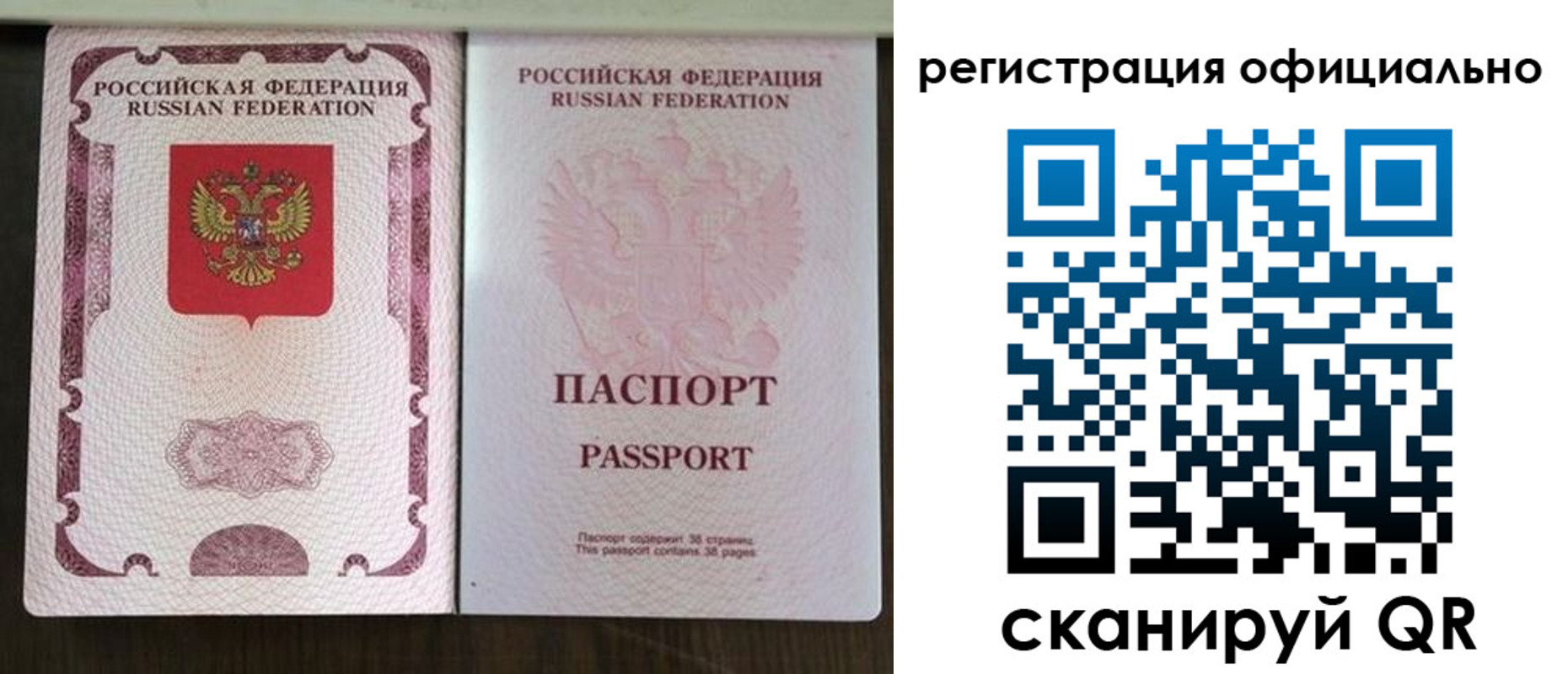 регистрация для школы в Грязях